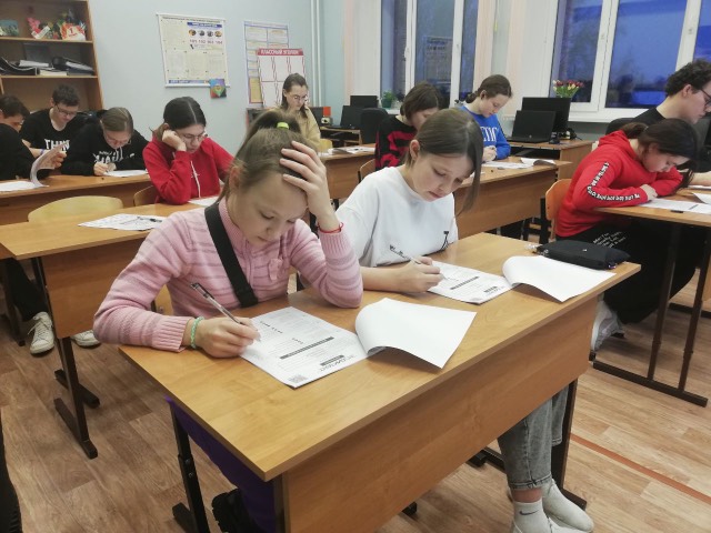 V Всероссийский экологический диктант. .